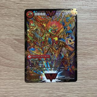 闘将銀河城 ハートバーン｜超戦覇龍 ガイNEXT