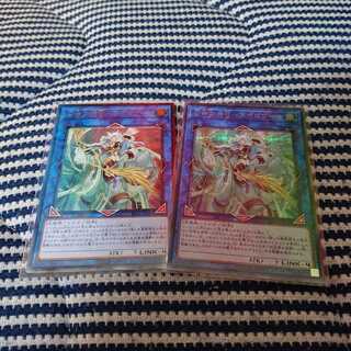 1 each of UL and SE for the divine bow of vocation - Apollousa