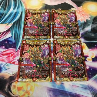 ボルシャック・モモキングNEX 4枚