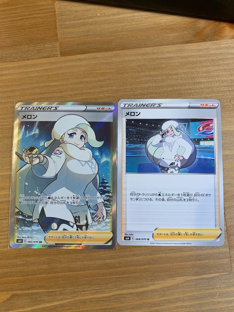 拡張パック 白銀のランス 漆黒のガイスト ポケモンストアセット メロンsr付きの通販 だい Magi トレカ専用フリマアプリ