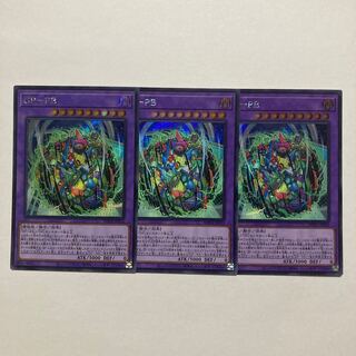 GP-PB Secret Rare WPP4-JP033