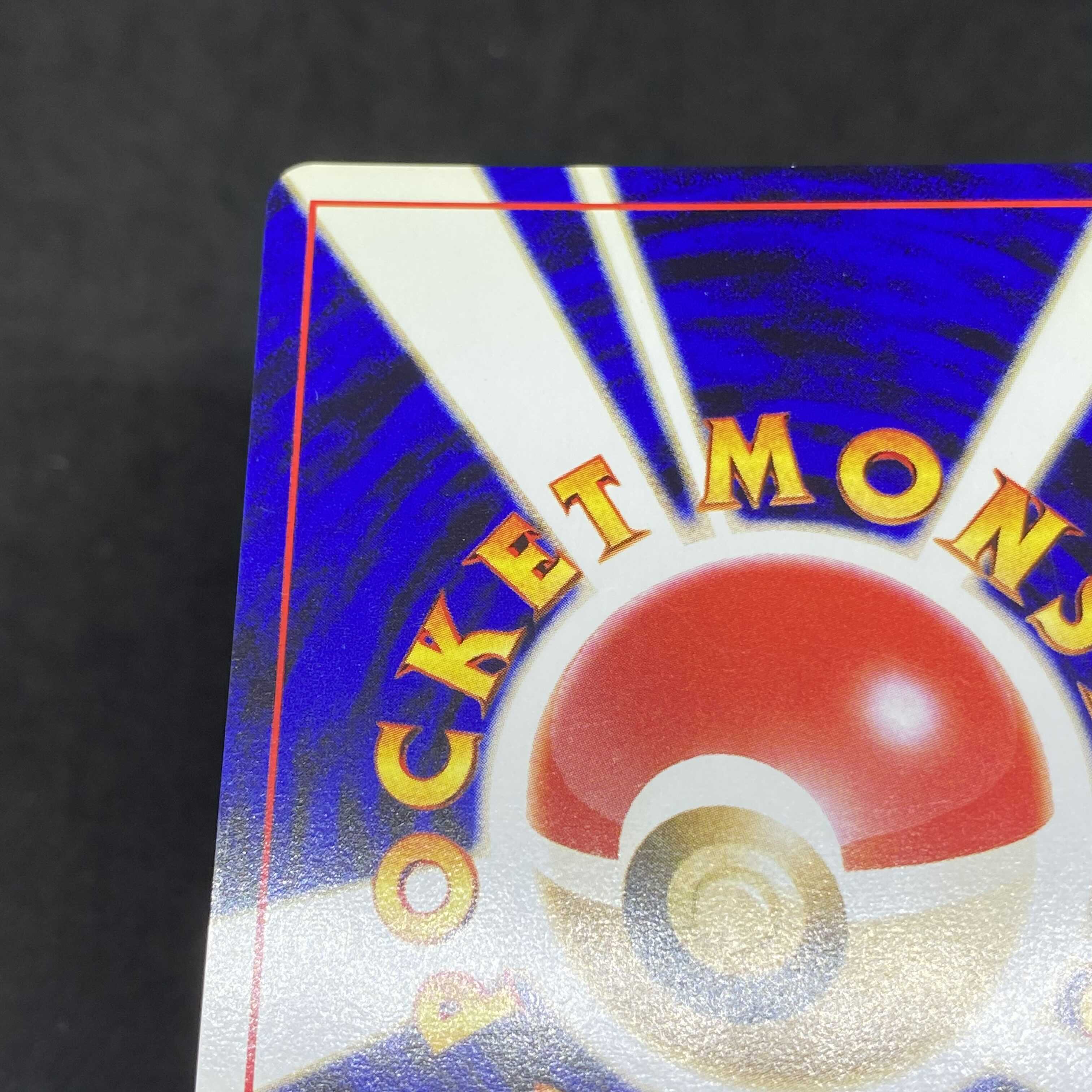 ポケモンカード 旧裏面 エンテイ