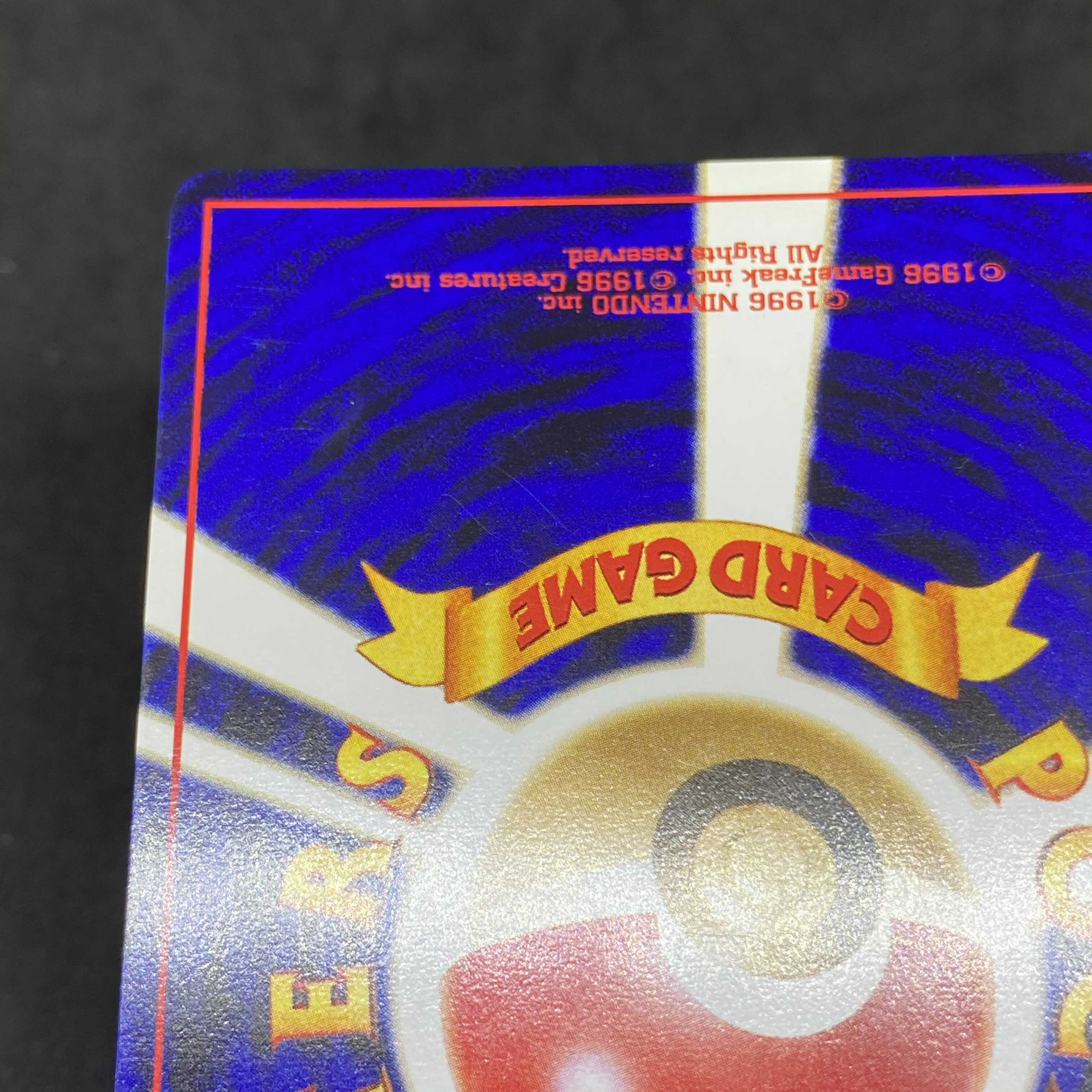 ポケモンカード 旧裏面 エンテイ