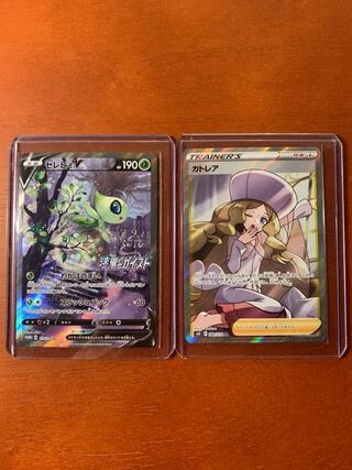ポケモンカード（カトレア /セレビィ）購入者専用
