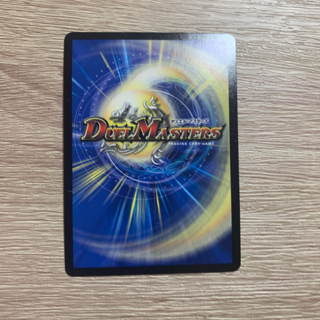 聖霊龍王 アルカディアスD