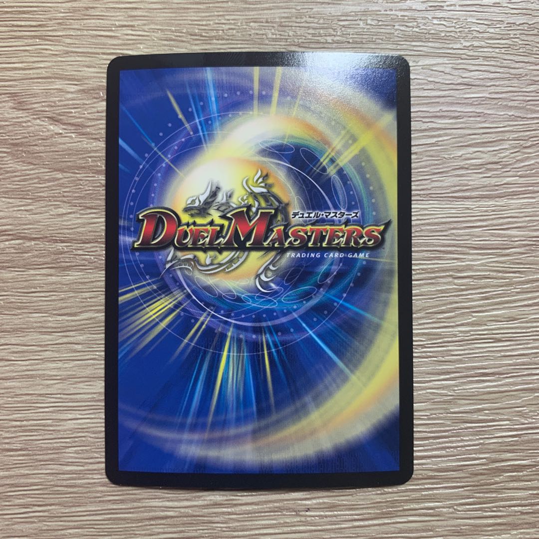 Ophanis, the Spirit of the Five Rows