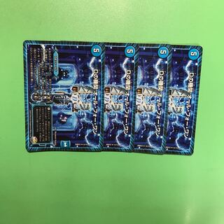 Dの機関 オール・フォー・ワン