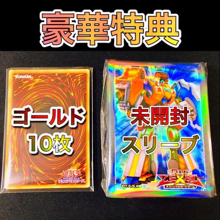 遊戯王 古代の機械 アンティーク・ギア 超巨人 究極巨人 混沌巨人 機械融合