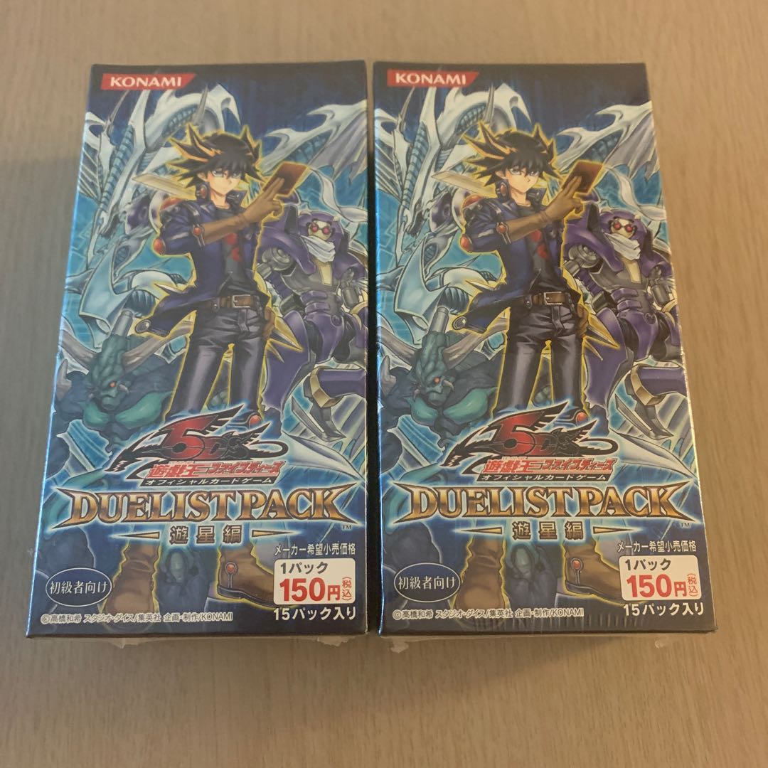 遊戯王 DUELIST PACK 遊星編未開封BOX2個セット