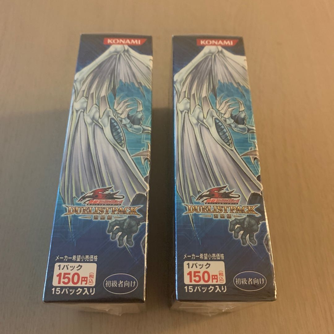 遊戯王 DUELIST PACK 遊星編未開封BOX2個セット
