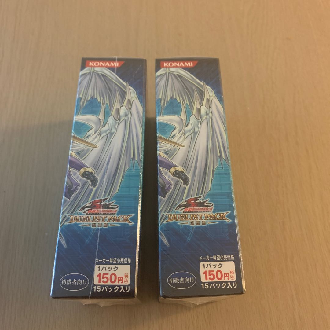 遊戯王 DUELIST PACK 遊星編未開封BOX2個セット