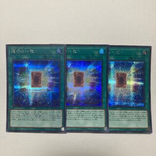 Card of Fate Secret Rare JPC19