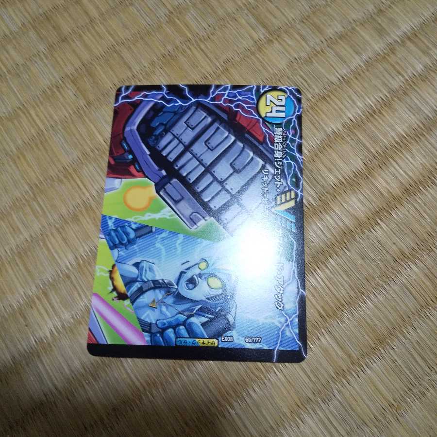 アクアアタックBAGOONパンツァー