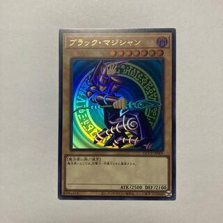 Dark Magician Ultra Rare QCCU-JP001