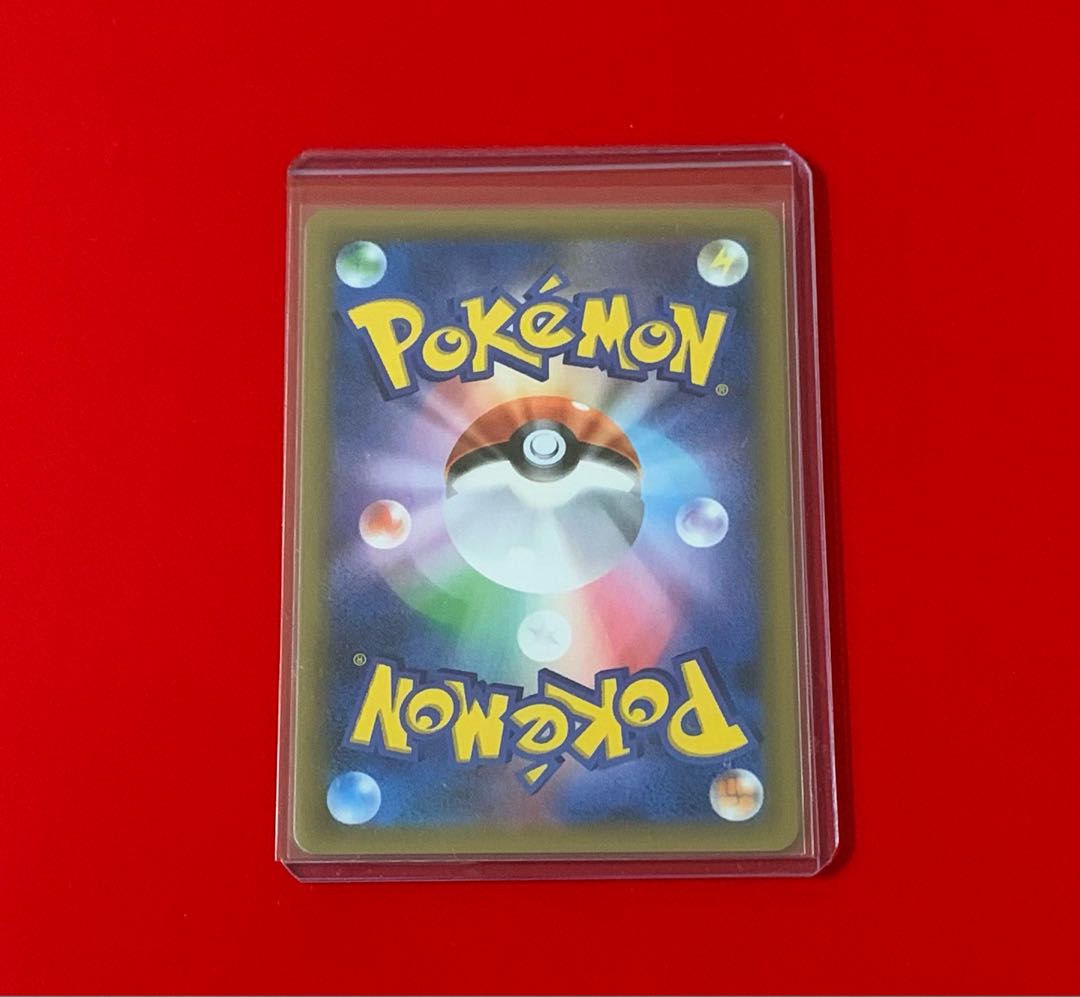 ピカチュウ＆ゼクロムGX  SR  スペシャルアート