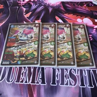 スゴ腕プロジューサー りんご娘はさんにんっ娘 4枚