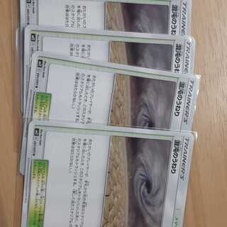 混沌のうねり 4まい