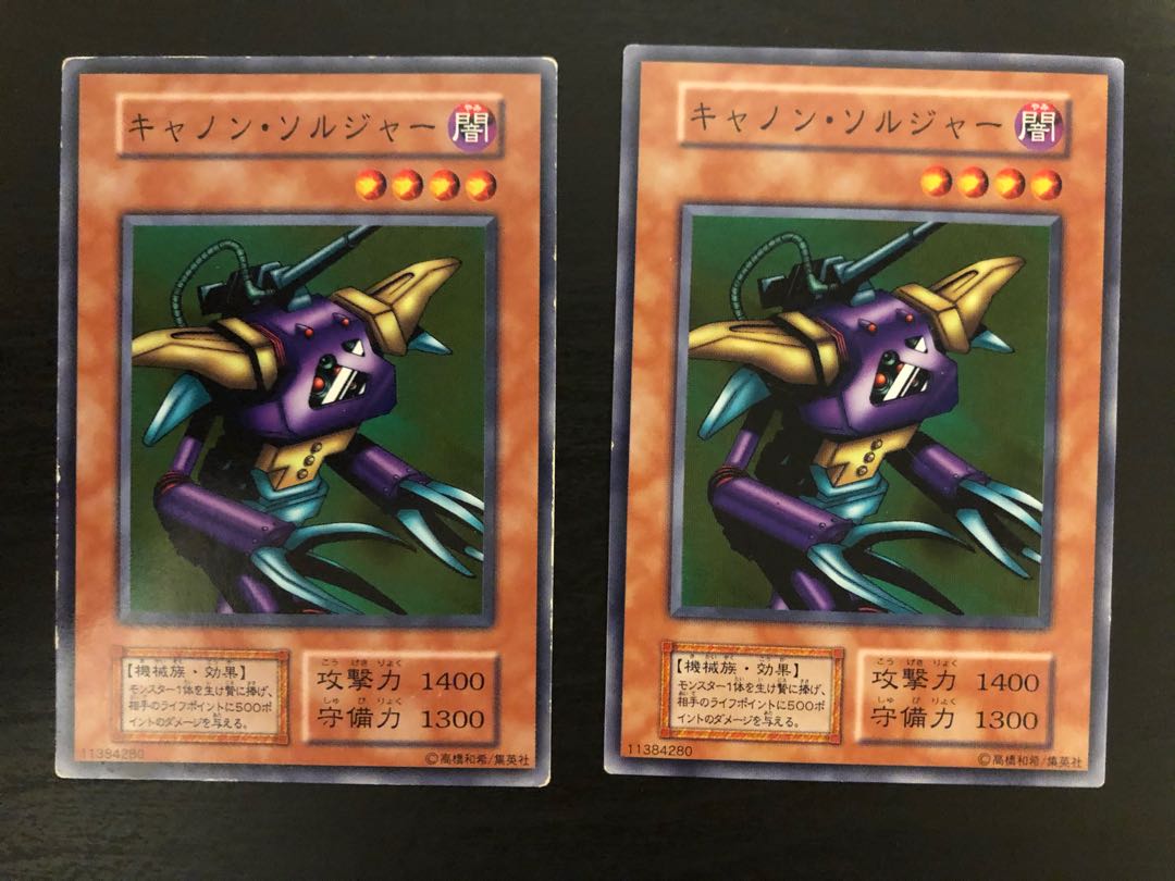 Cannon Soldier Normal