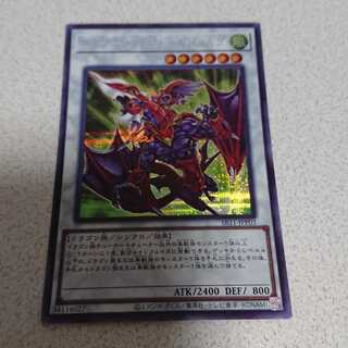 ドラグニティナイト-ガジャルグ シークレット