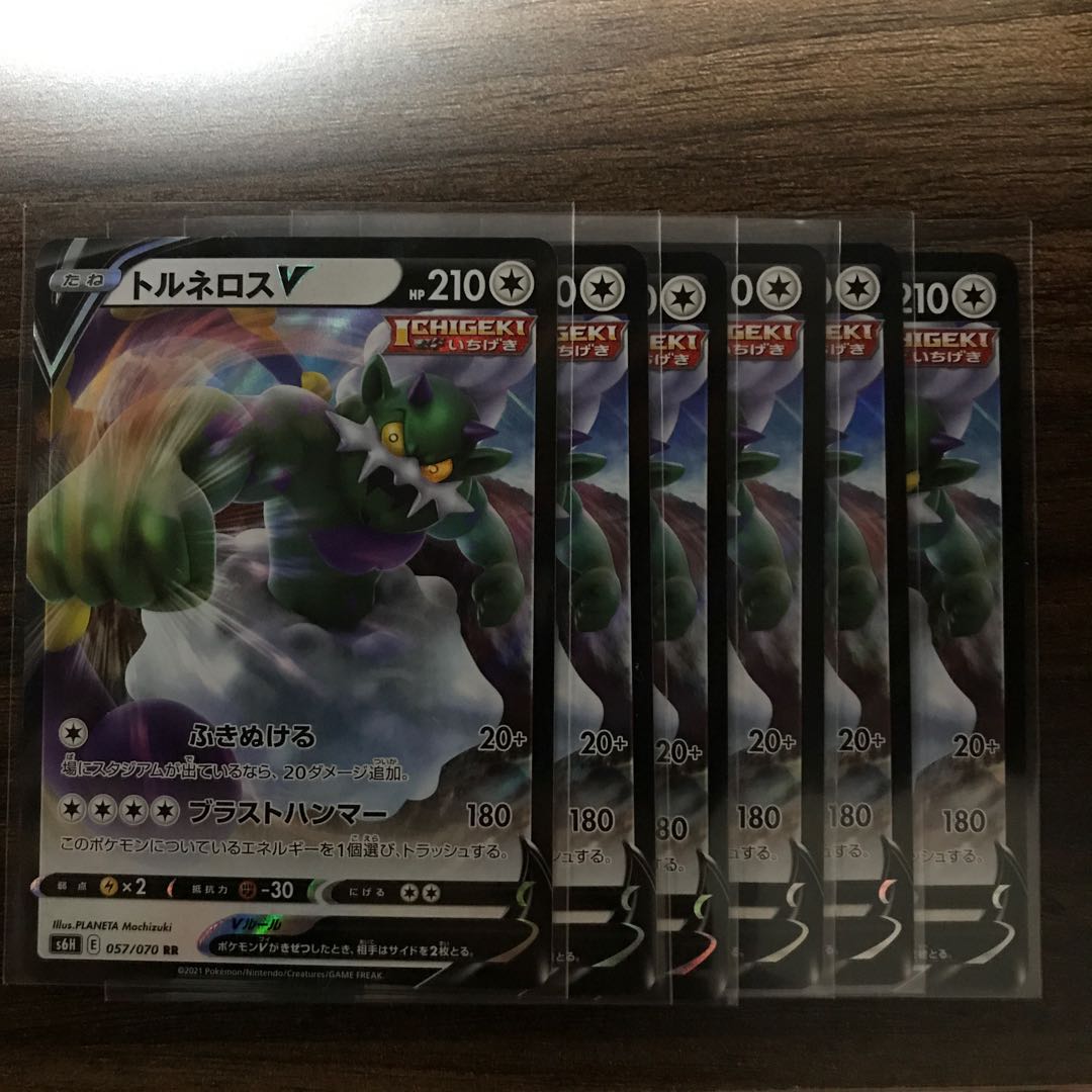 トルネロスV RR 057/070 6枚　他2点 6枚