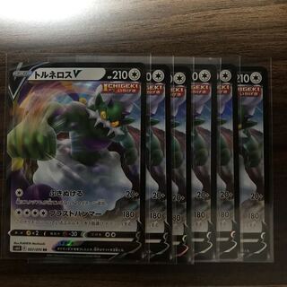 トルネロスV RR 057/070 6枚　他2点 6枚