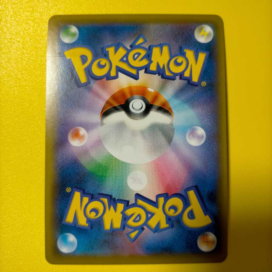 【傷アリ】かんこうきゃく