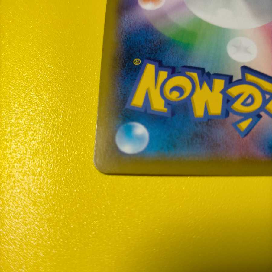 【傷アリ】かんこうきゃく