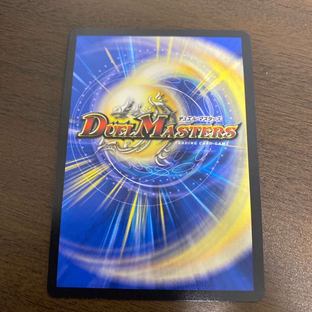 「影斬」の鬼 ドクガン竜 SR