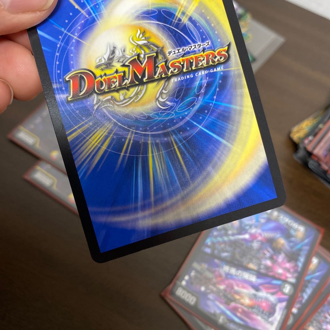 「影斬」の鬼 ドクガン竜 SR