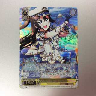 （微キズ）　いざ！大海原へ桜坂しずく　SSP　サイン