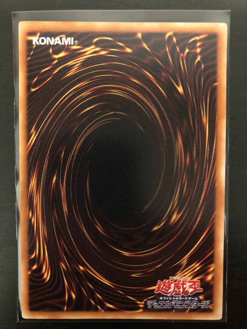 青眼の白龍 ノーマル