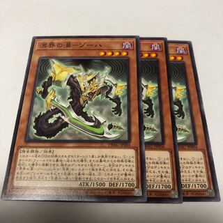 The Desert of the Sea - Zoha Normal