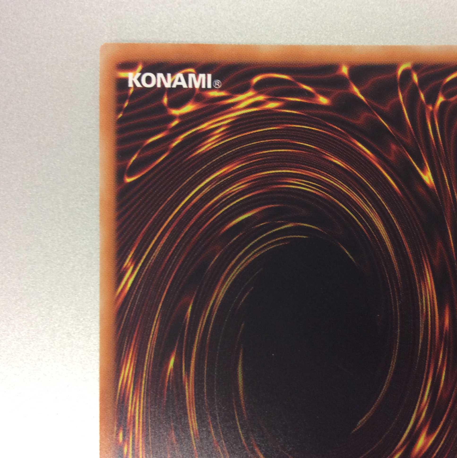 （美品）超魔導竜騎士ードラグーン・オブ・レッドアイズ　ウルトラレア