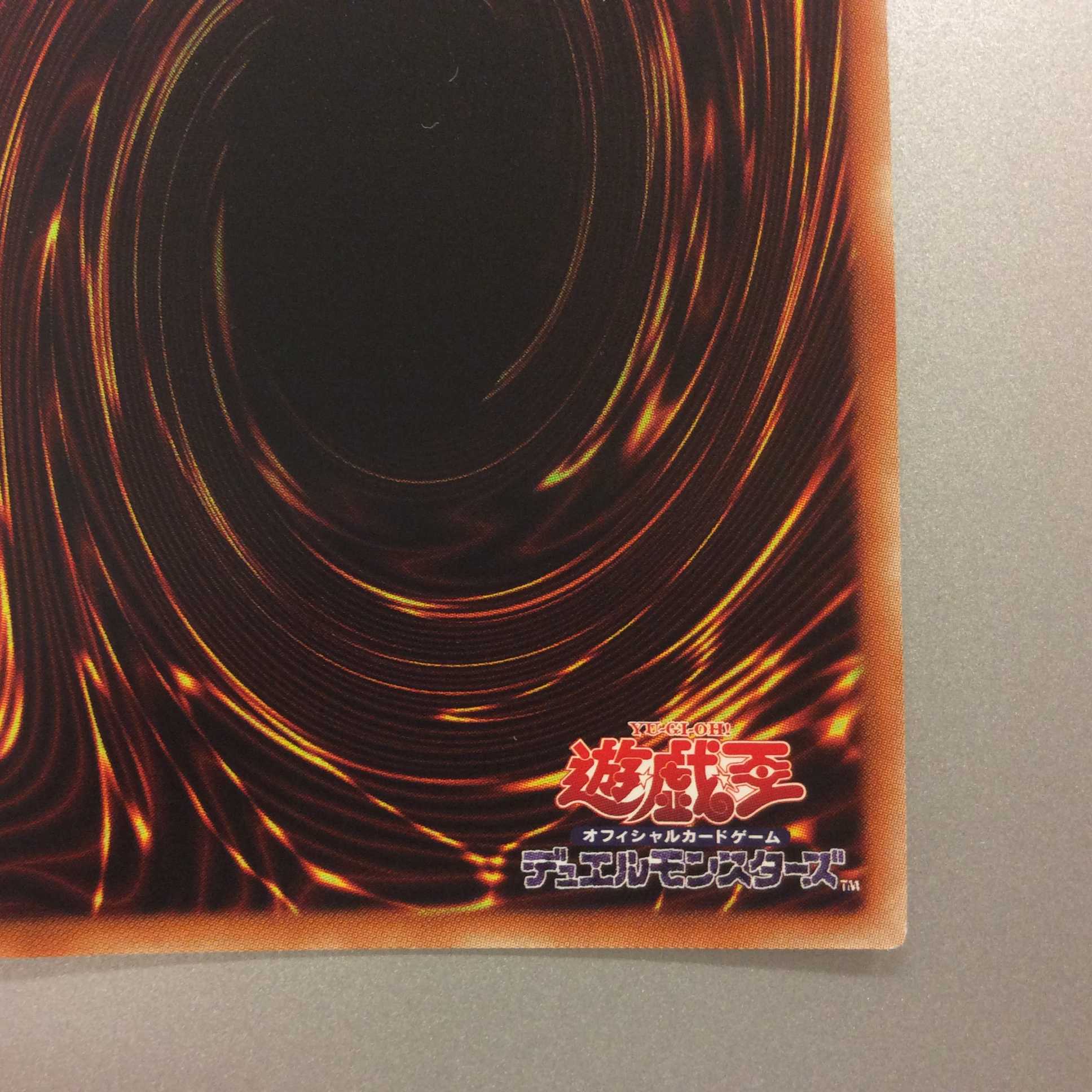 (美品)原始生命態トークン ウルトラレア