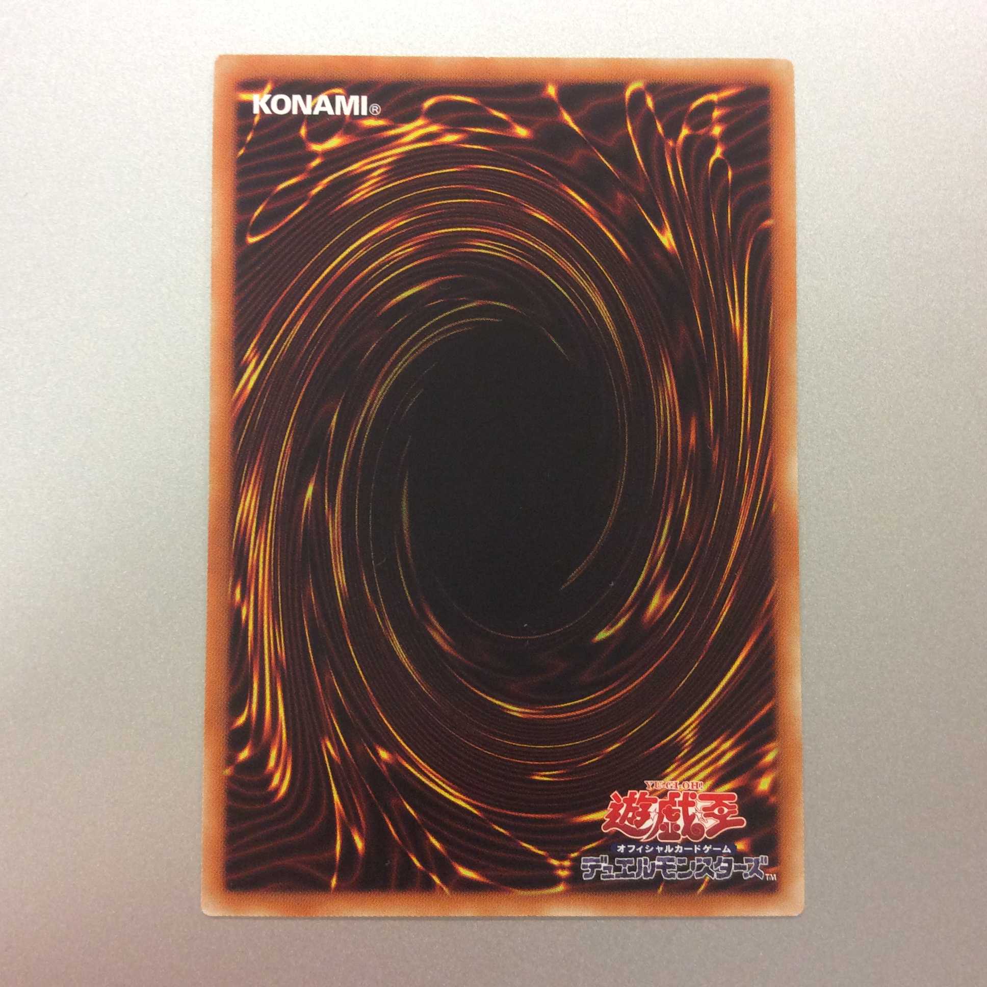 (美品)原始生命態トークン ウルトラレア