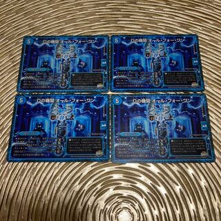 Dの機関 オール・フォー・ワン R 四枚　割と傷あり　