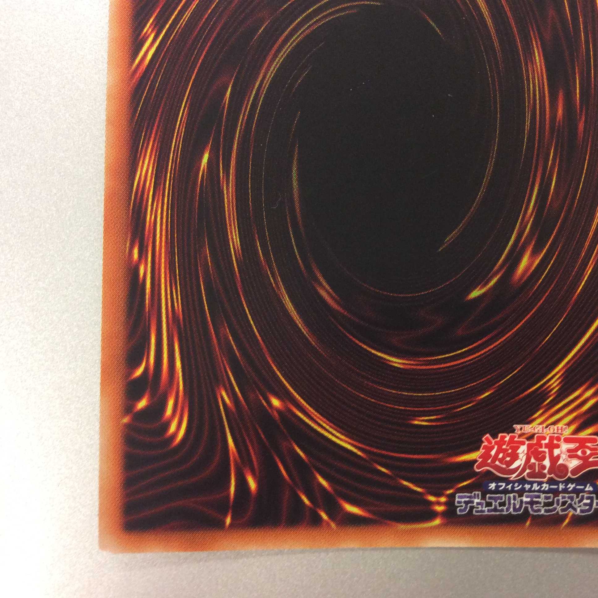 (美品)S-Force ジャスティファイ プリズマティックシークレットレア