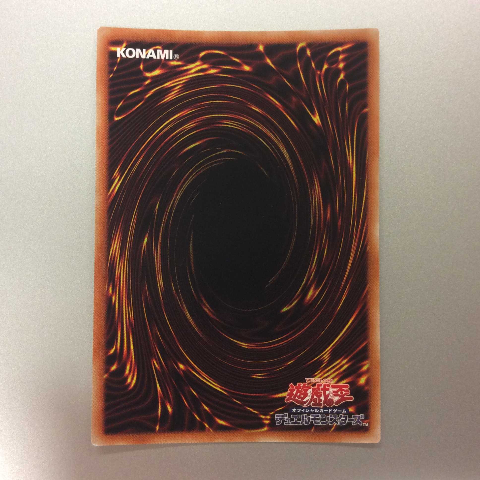 (美品)S-Force ジャスティファイ プリズマティックシークレットレア