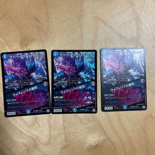 サイバー・K・ウォズレック｜ウォズレックの審問