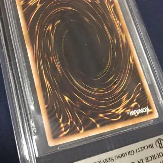 遊戯王 青眼の白龍 アルティメットレア SM-51 BGS鑑定9の通販 遊戯王 青眼の白龍 アルティメットレア SM-51 BGS鑑定9の通販