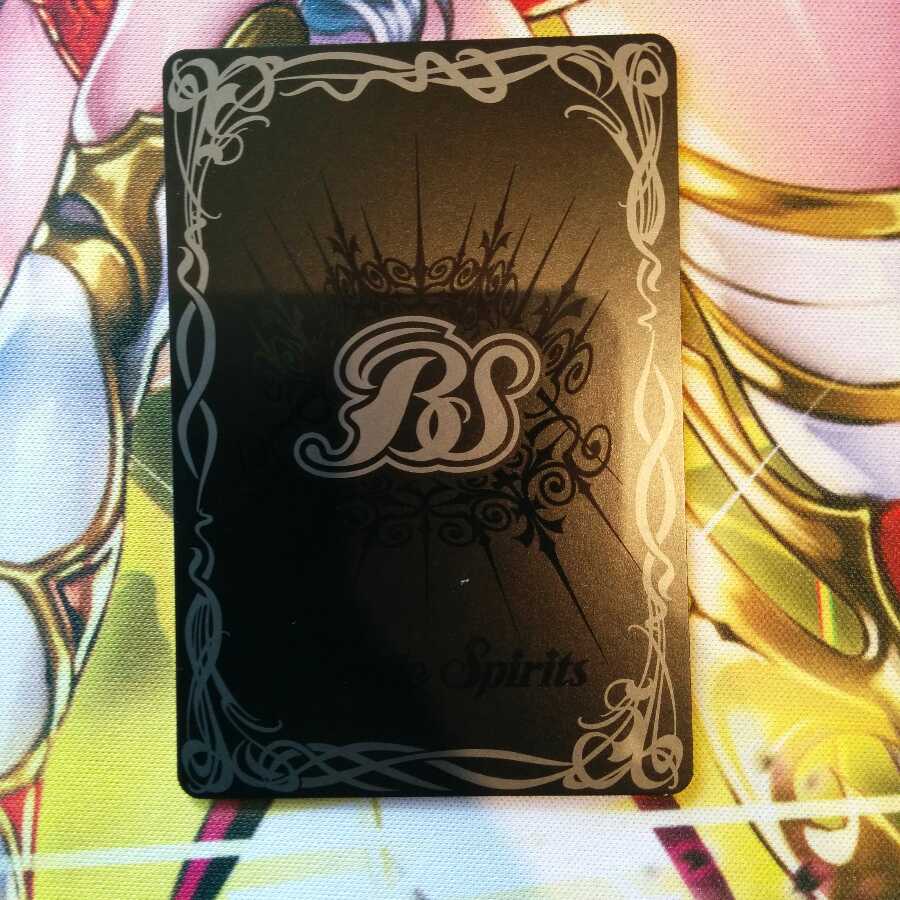 仮面ライダーメテオ 1枚