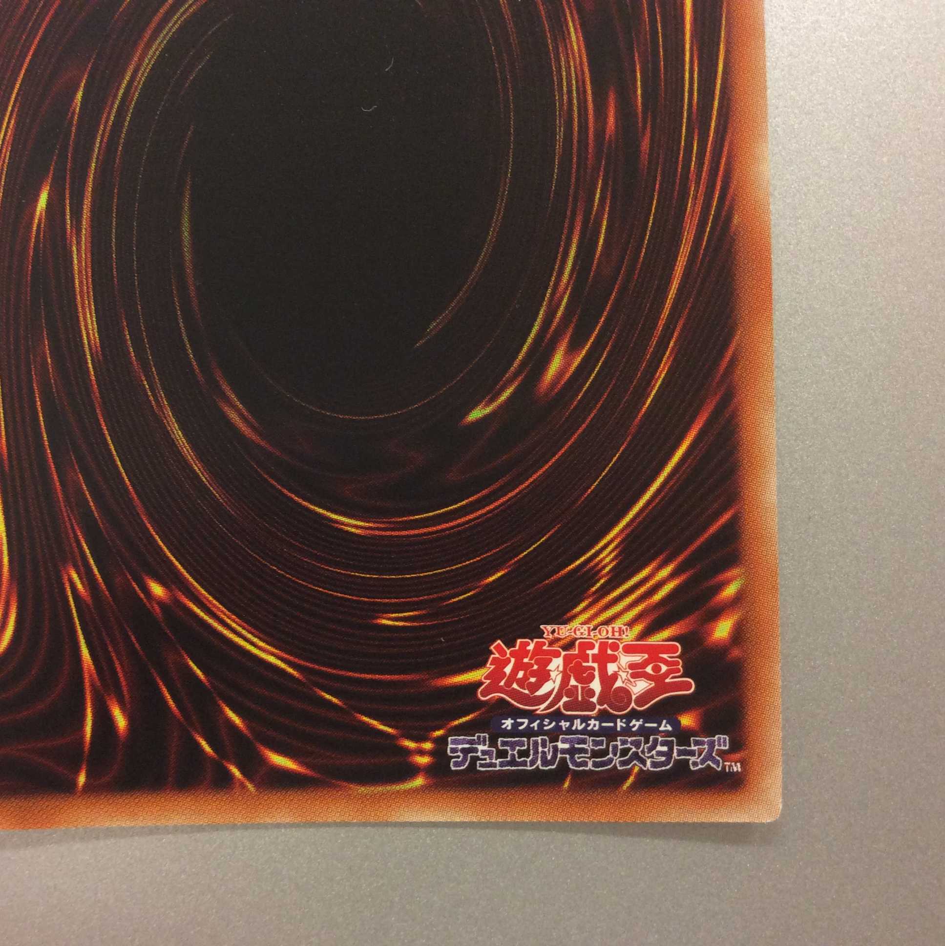 （美品）メガリス・アラトロン　20thシークレットレア