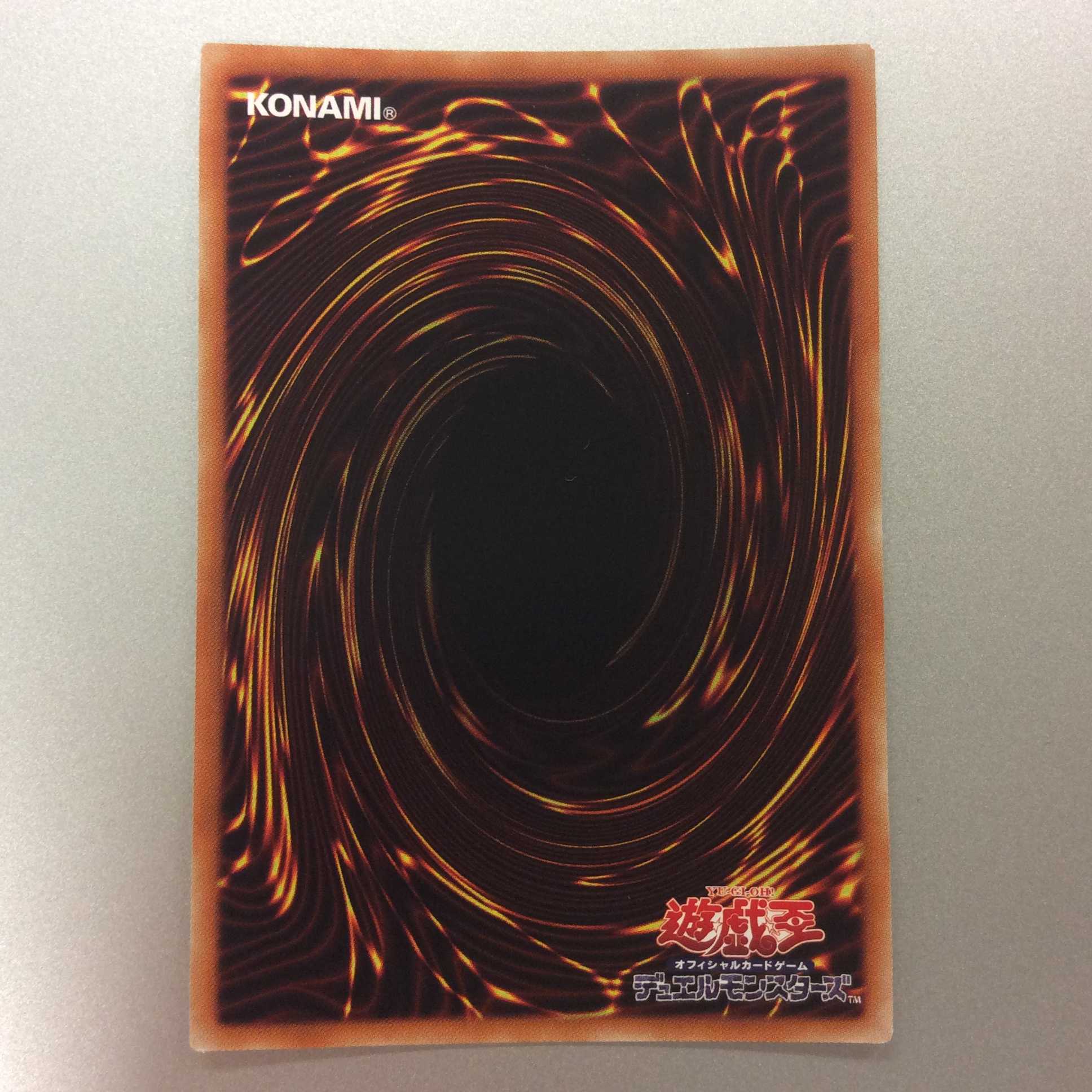 （美品）メガリス・アラトロン　20thシークレットレア