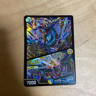 メヂカラ・コバルト・カイザー｜アイド・ワイズ・シャッター