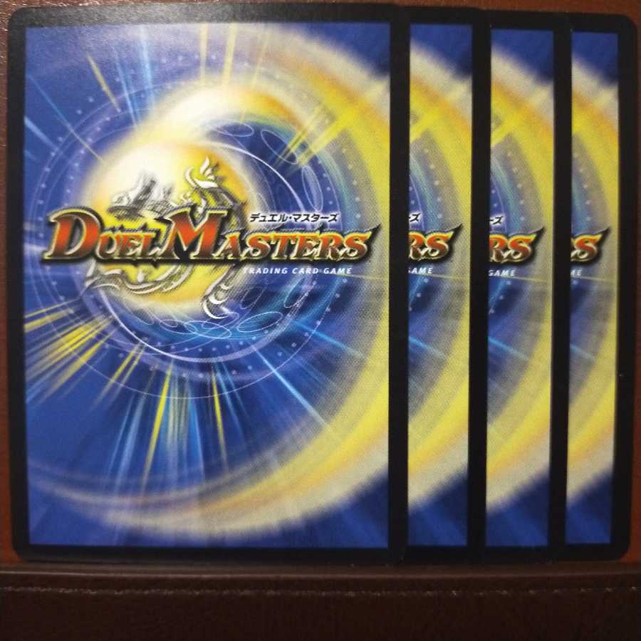 mri655 set discount wernhard werte