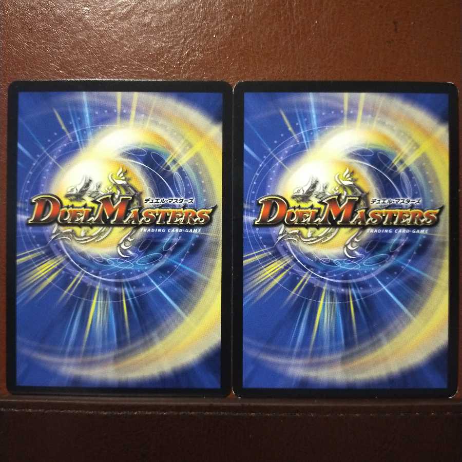 mri656 set discount welter rusher