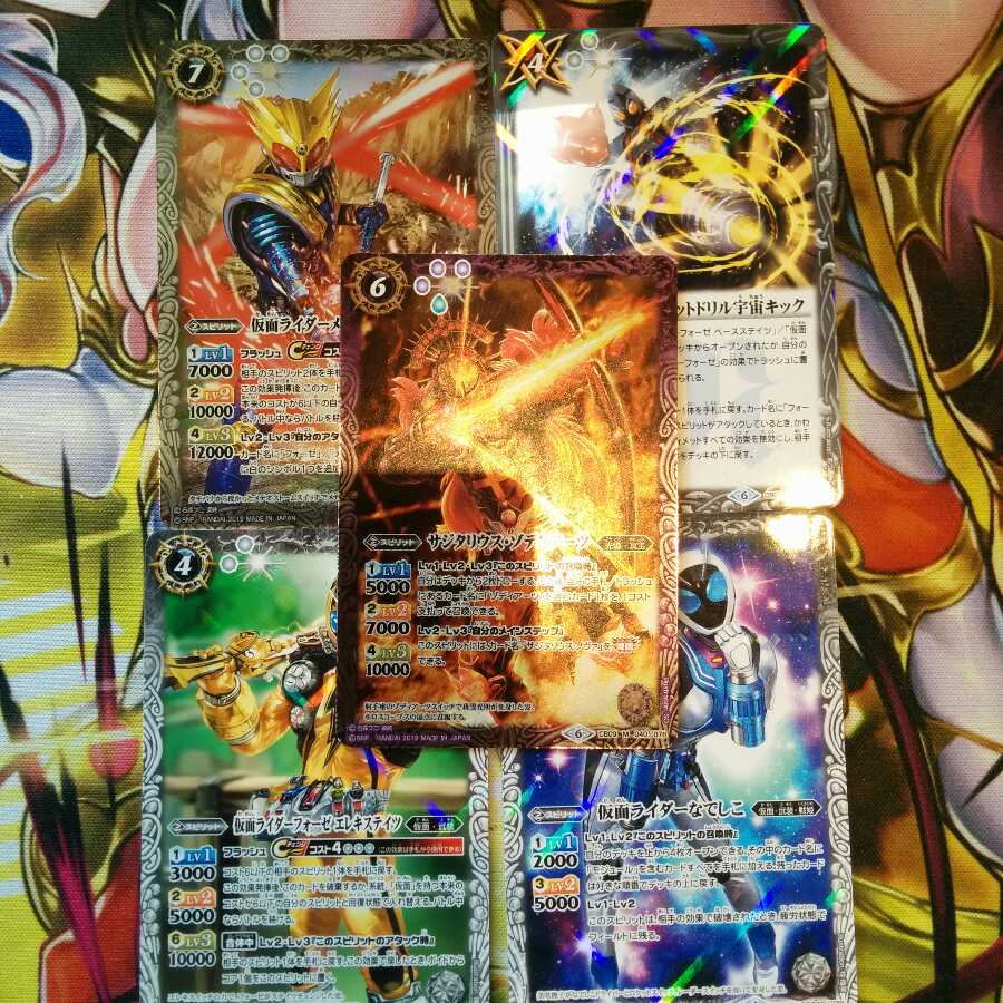 仮面ライダーフォーゼ 1枚