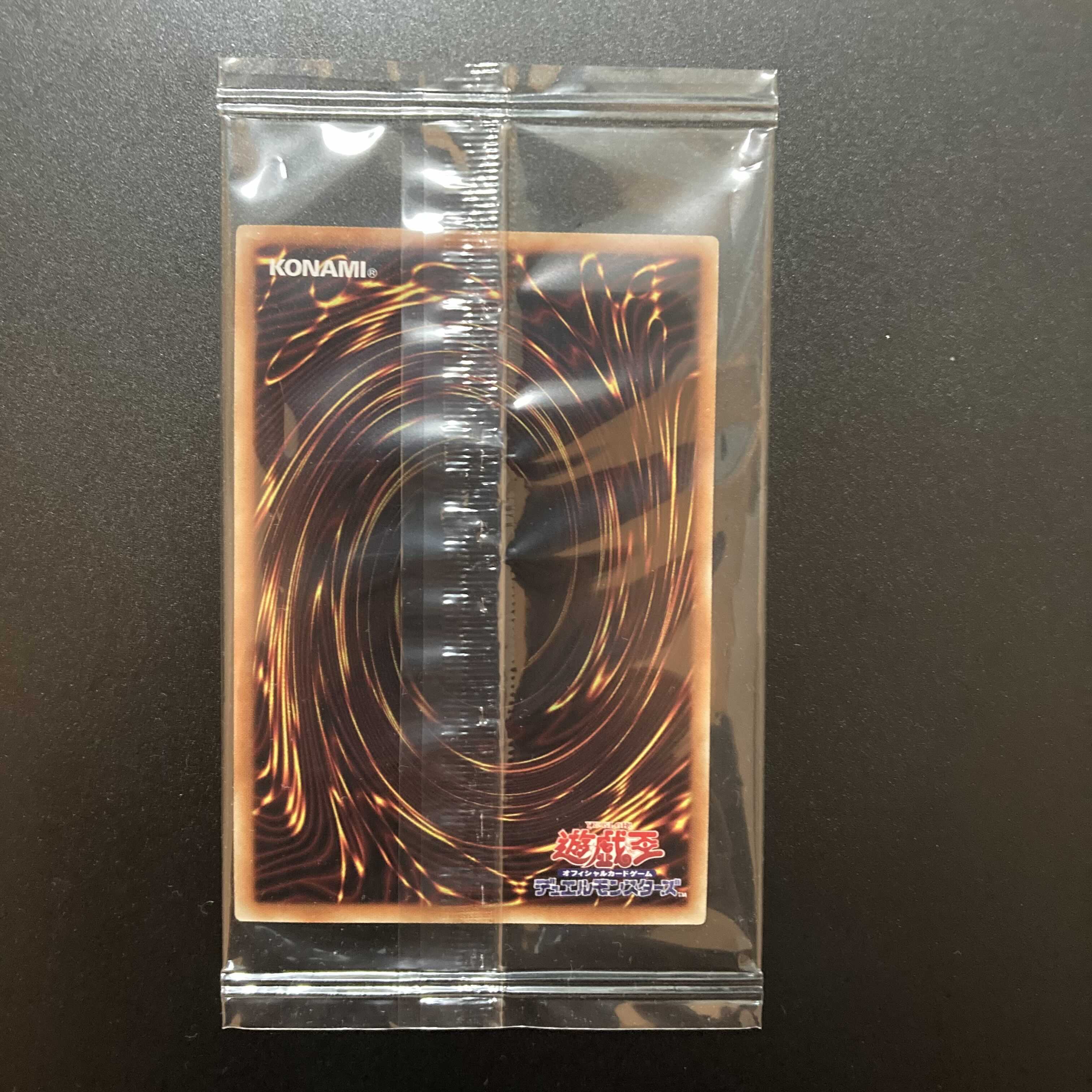 【新品未開封】遊戯王 ブラックマジシャン プレミアムゴールド プレゴル