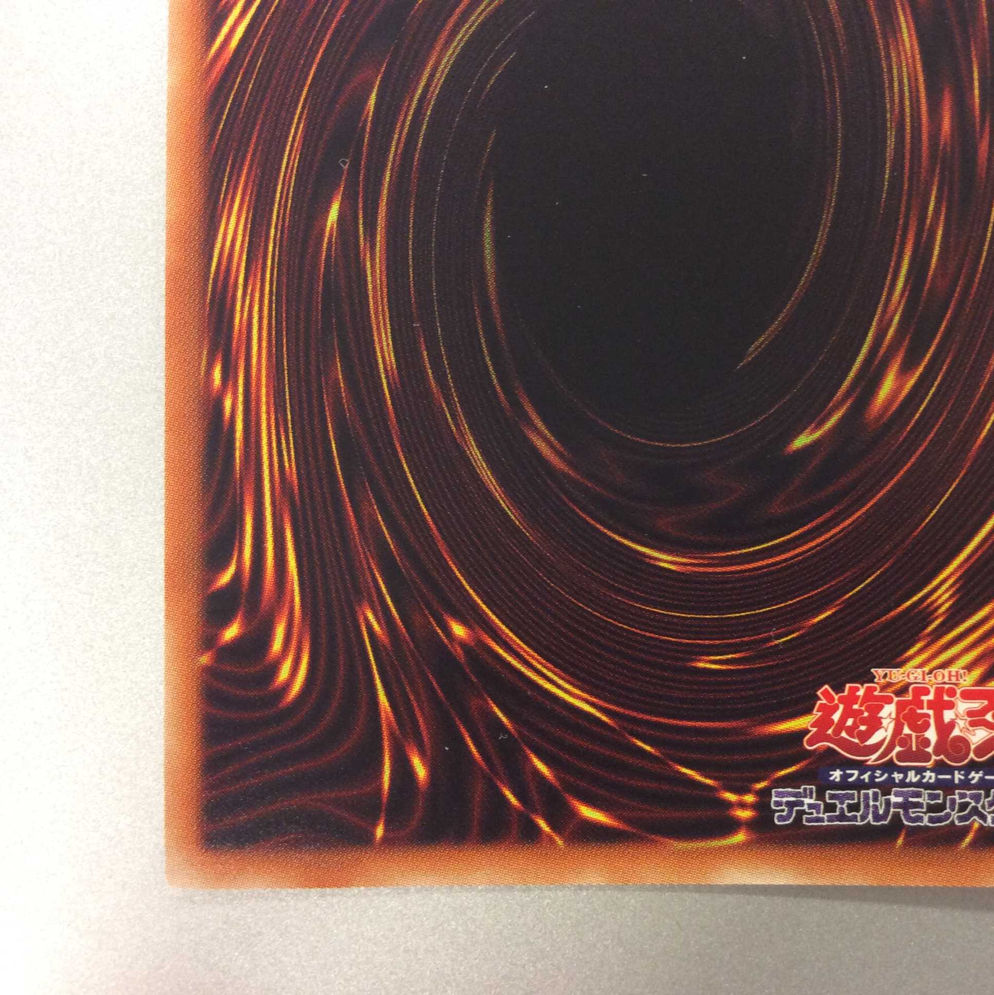 (美品)CNo.101 S・H・Dark Knight 20thシークレットレア