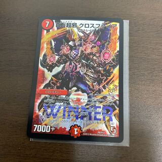 百万超邪 クロスファイア プロモ」の激安通販 | magi